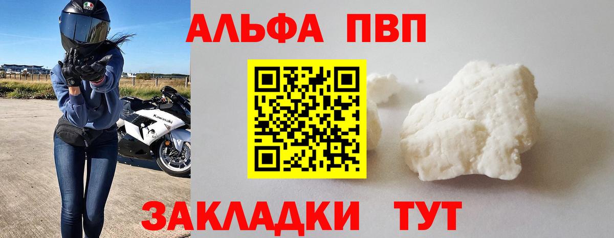 APVP СК Севастополь