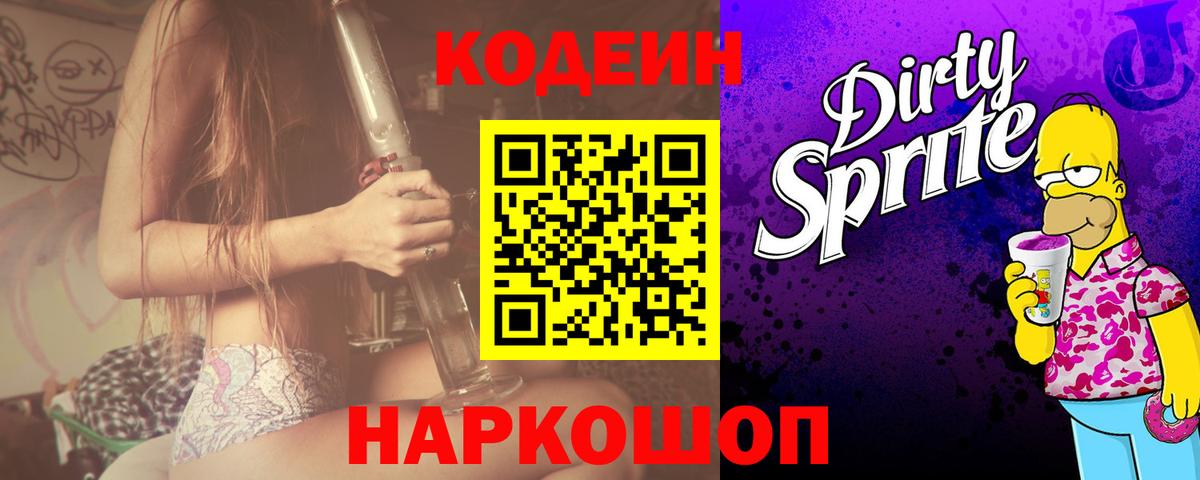 ГАШИШ  Севастополь  Мефедрон кристаллы  Вход с VPN  Марихуана  Cocaine 