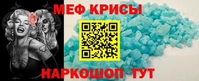 ПСИЛОЦИБИНОВЫЕ ГРИБЫ Новокубанск