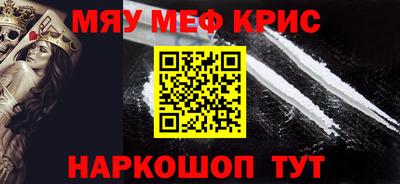 бутират Новодвинск