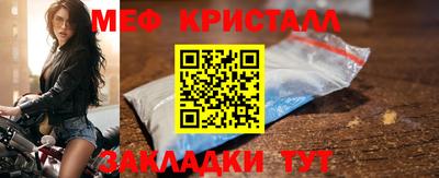 бутират Новодвинск