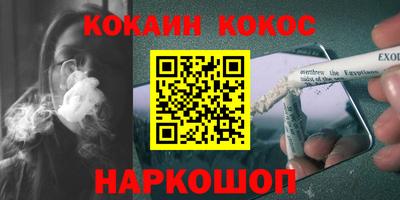 ПСИЛОЦИБИНОВЫЕ ГРИБЫ Новокубанск