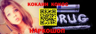 бутират Новодвинск