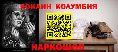 кокс Новозыбков