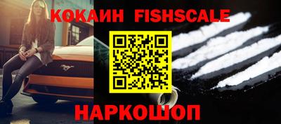 ПСИЛОЦИБИНОВЫЕ ГРИБЫ Новокубанск
