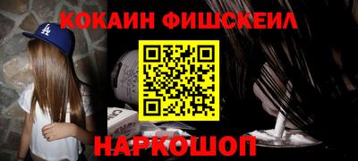 бутират Новодвинск