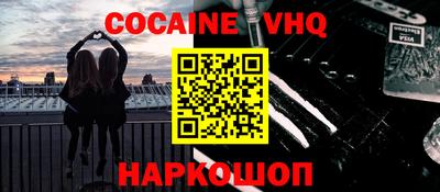 ПСИЛОЦИБИНОВЫЕ ГРИБЫ Новокубанск