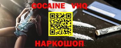 бутират Новодвинск