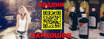 бутират Новодвинск