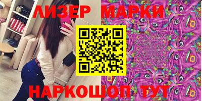 кокс Новозыбков