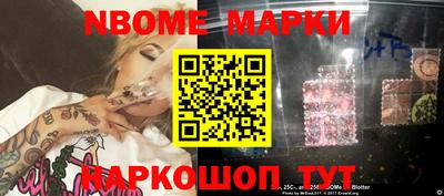 ПСИЛОЦИБИНОВЫЕ ГРИБЫ Новокубанск