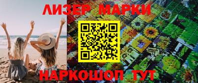 кокс Новозыбков