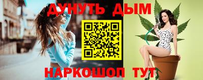 бутират Новодвинск