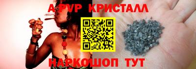 ПСИЛОЦИБИНОВЫЕ ГРИБЫ Новокубанск