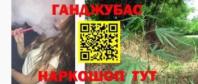 кокс Новозыбков