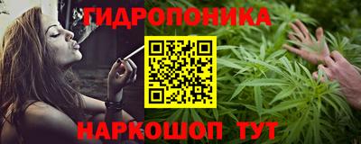 бутират Новодвинск