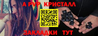 ПСИЛОЦИБИНОВЫЕ ГРИБЫ Новокубанск