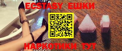 ПСИЛОЦИБИНОВЫЕ ГРИБЫ Новокубанск