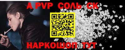 бутират Новодвинск