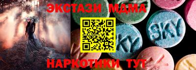 бутират Новодвинск