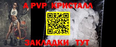 ПСИЛОЦИБИНОВЫЕ ГРИБЫ Новокубанск