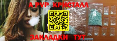 кокс Новозыбков