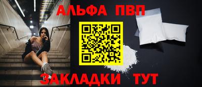 бутират Новодвинск