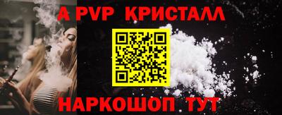 ПСИЛОЦИБИНОВЫЕ ГРИБЫ Новокубанск