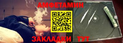 кокс Новозыбков