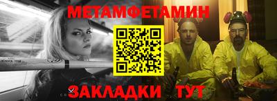 бутират Новодвинск