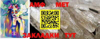бутират Новодвинск