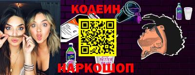 бутират Новодвинск