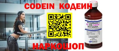 кокс Новозыбков