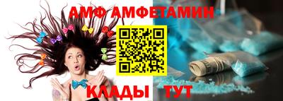 кокс Новозыбков