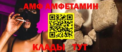 бутират Новодвинск