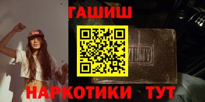бутират Новодвинск