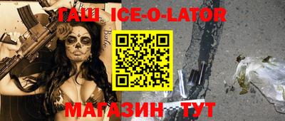 кокс Новозыбков