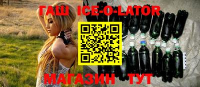 кокс Новозыбков