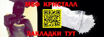 ПСИЛОЦИБИНОВЫЕ ГРИБЫ Новокубанск