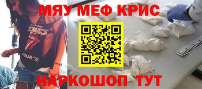 кокс Новозыбков