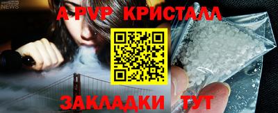 бутират Новодвинск