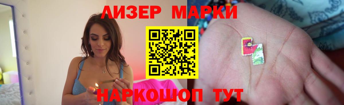 Севастополь  Лсд 25 экстази ecstasy  Вход с VPN  ЛСД экстази ecstasy 