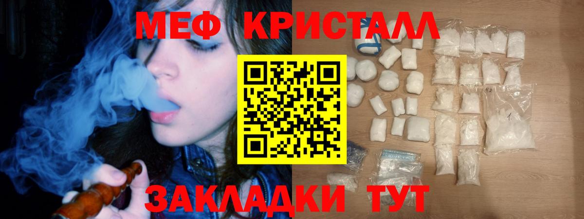 МЕФ  Севастополь