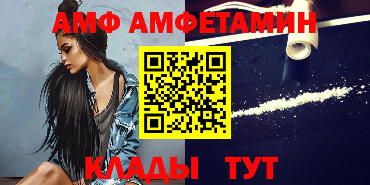 МЕТАМФЕТАМИН витя Севастополь