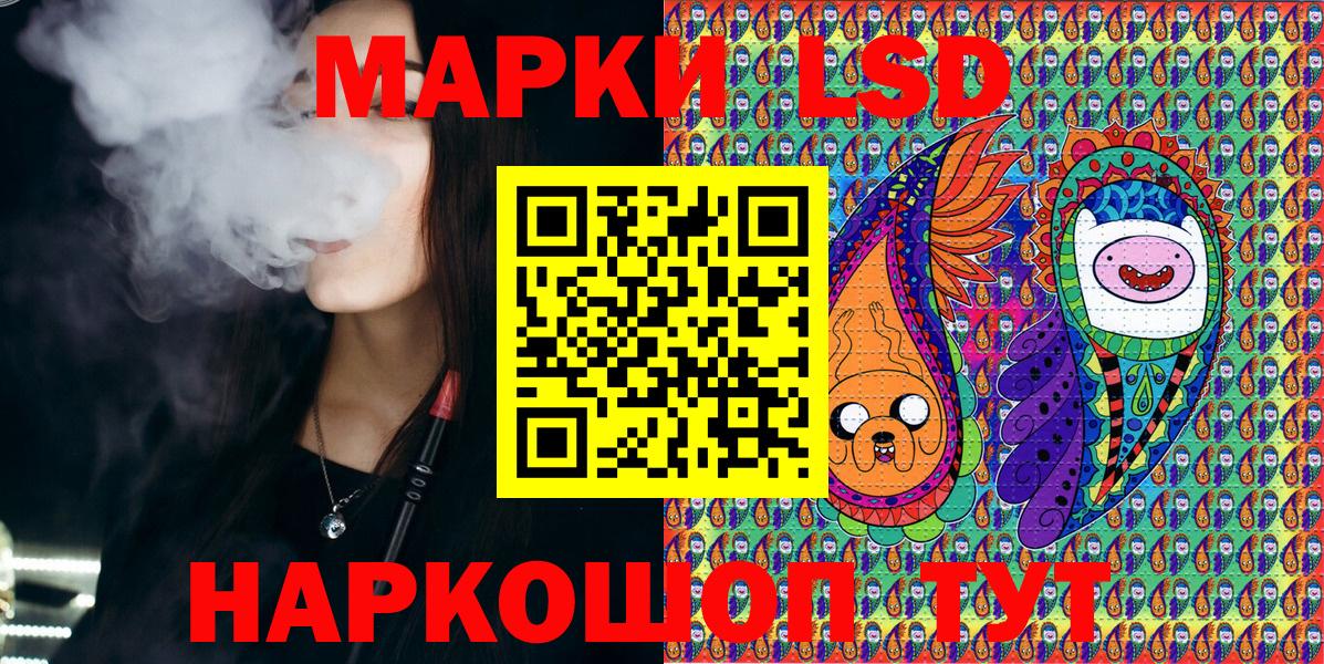 Марки NBOMe 1,5мг Севастополь