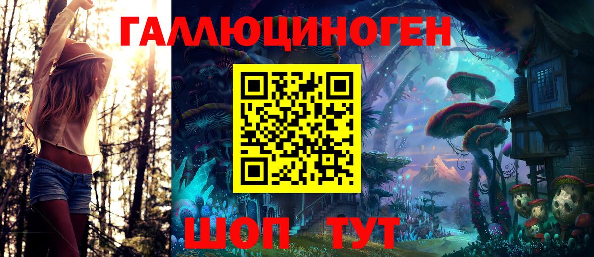 Галлюциногенные грибы Magic Shrooms  Вход с VPN  Севастополь  Псилоцибиновые грибы Psilocybine cubensis 