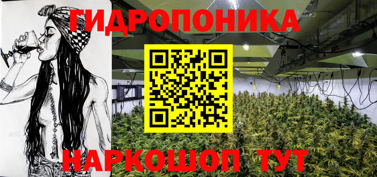 Севастополь  Канабис Ganja  МАРИХУАНА SATIVA & INDICA  Вход с VPN  Шишки марихуана SATIVA & INDICA  Каннабис VHQ 
